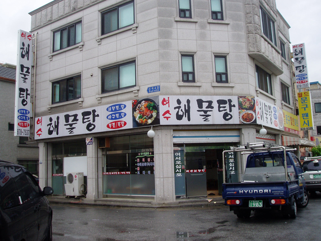2000769922_37SMsbzn_bb598e4230b98930ab8d1919a1c4938dcd634510.jpg 이미지크게보기