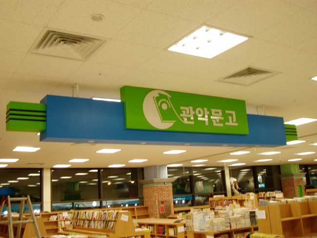 2000769922_80gSXOo3_0ec3b04125457a0e64a6ee3d688330236b3b388d.jpg 이미지크게보기