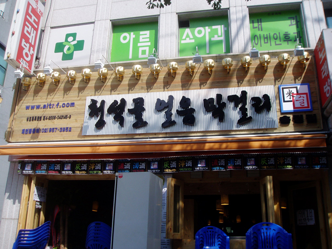2000769922_8WPUYJE9_fe97cd7c4b01ae0157f968d1e8b6ff7d3f205281.jpg 이미지크게보기