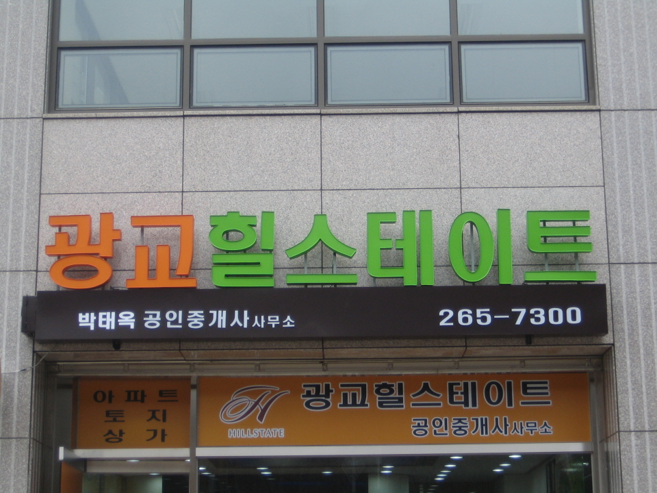 2000769922_ATfdOrXM_0982be6e07a140aefe0e0006be4f26de34465923.jpg 이미지크게보기