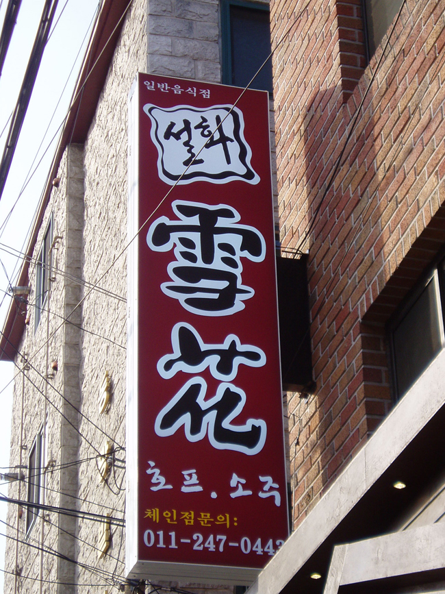 2000769922_AZ10xCwS_ac32d88001ad284f558886be1f4ef85e73f8217f.jpg 이미지크게보기