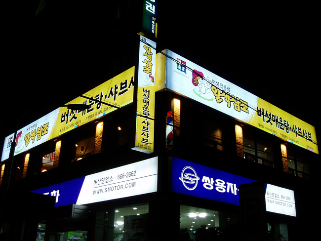 2000769922_BvuHewjG_56093c06e4ce1f60fc11d056e8a778013dc21e53.jpg 이미지크게보기