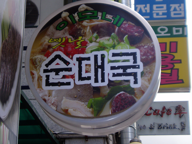 2000769922_DUYd4LvI_1a0a90dbb45f19a782a49b8fc219dadc0a92d8f9.jpg 이미지크게보기