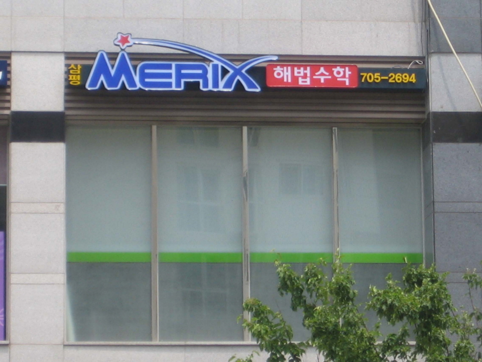 2000769922_FtrkZ7SD_b311d161d9fadd7a4899d2da9943c00c7eebd5cd.jpg 이미지크게보기
