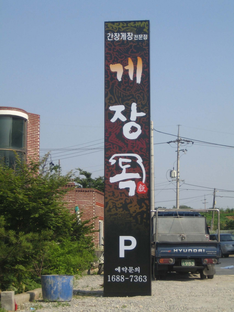 2000769922_KwXJn8ys_0c40b5b192218165d13bb3eff03799a33c37563f.jpg 이미지크게보기