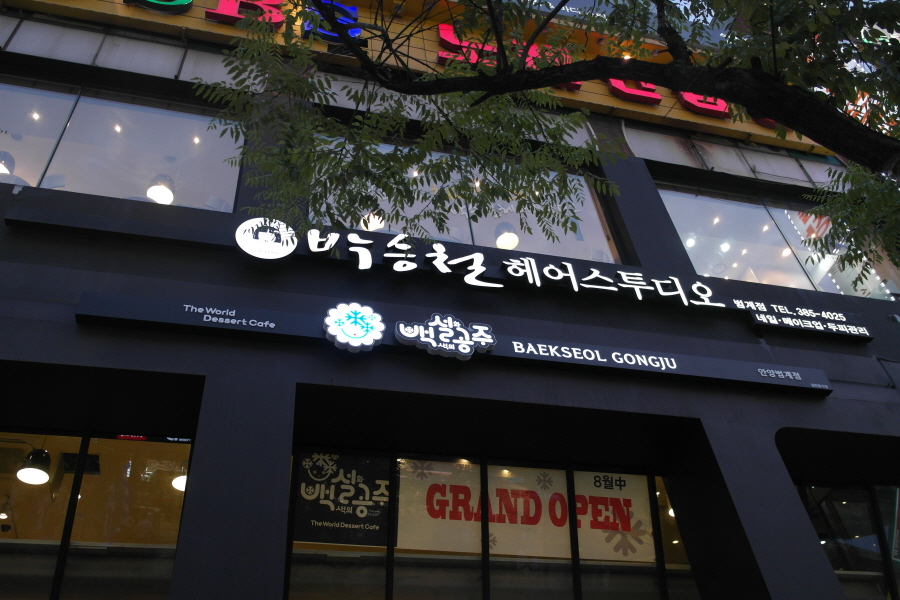 2000769922_L3qFSn6O_36e2ae3e0dd3d2fb38b66ce7601430f53fab20cb.jpg 이미지크게보기