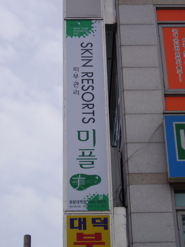 2000769922_NSC1wsjt_224412817161bc07a6c71ccaff26b3f1e52a4f87.jpg 이미지크게보기