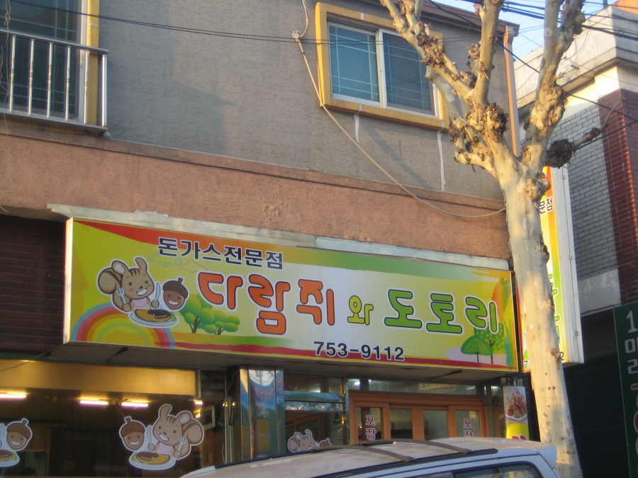 2000769922_NwTQLm4X_095970f1ffd52b3a3d6c86cc60564662446e86b7.jpg 이미지크게보기