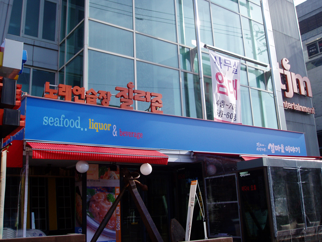 2000769922_SmiIKXh1_c141a9530c0034e5652701185d4b88cf833ff1e5.jpg 이미지크게보기