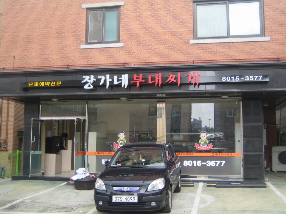 2000769922_UN9gEbsZ_df1900749de4fd4c39e81f43270c92a4b5ad66c6.jpg 이미지크게보기
