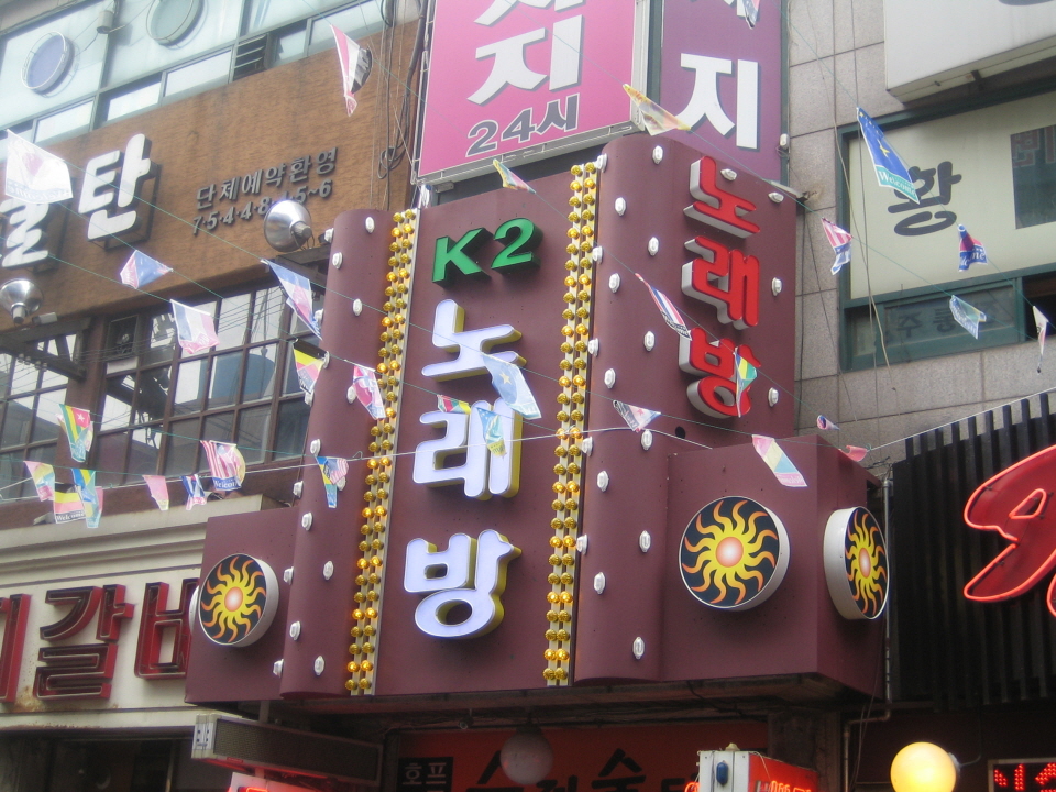2000769922_VF91Lyt5_87fd84cd890ffb9e8c18bb13723ecc2ed53b257a.jpg 이미지크게보기