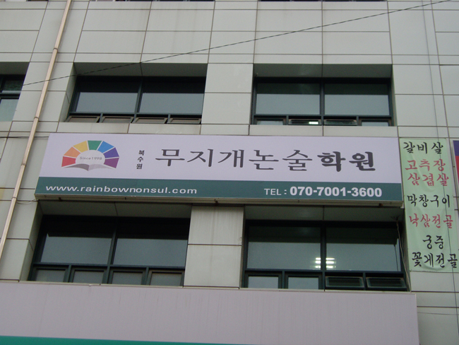 2000769922_bCmv2AfS_346ef6f6c658349b2b3e5753e7d0664fdfc5927d.jpg 이미지크게보기