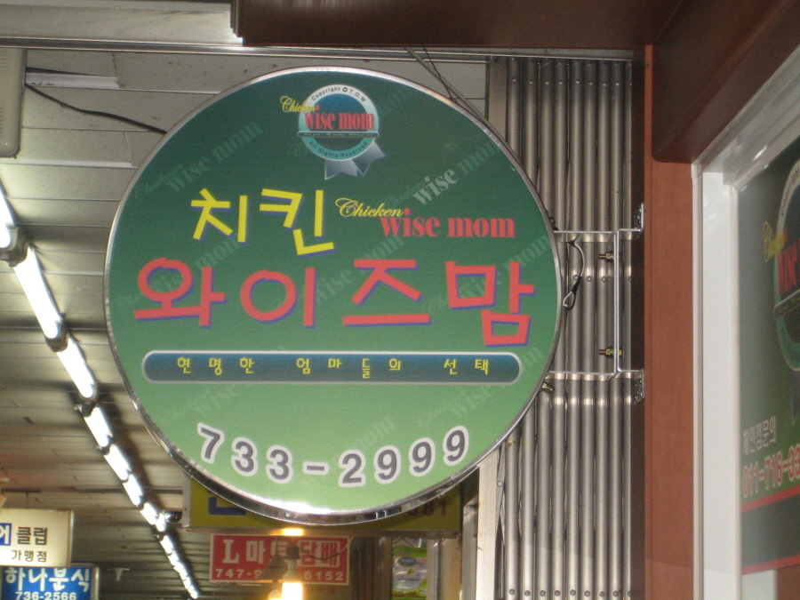 2000769922_bWKO3Dlk_f55c0f40f3ee7d457a8d386841719d4fa0845205.jpg 이미지크게보기