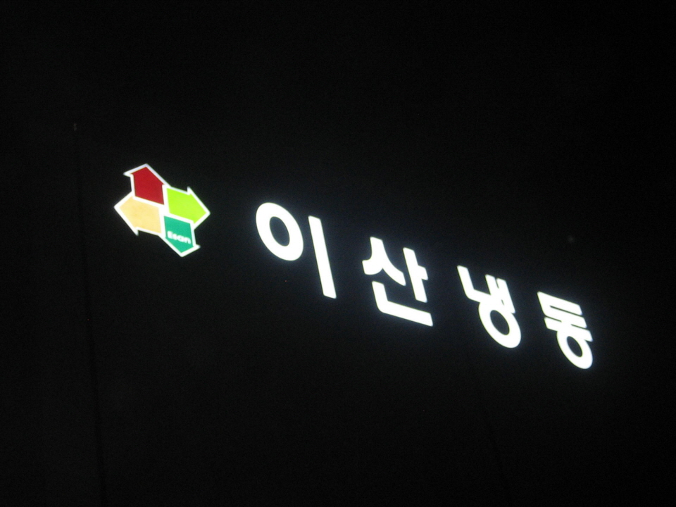 2000769922_elRSP3Wm_e3248a94ed6c7f6c30a6a48e85488b7a92f0ac02.jpg 이미지크게보기