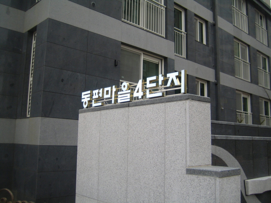 2000769922_f58e4V1z_823a1b9d78b64196859ddad16d049c27b44ece57.jpg 이미지크게보기