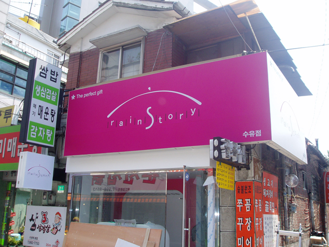 2000769922_fbDmvl6w_6b9b2bbc9447bb70e9f6ca5942b28f05d15c63ae.jpg 이미지크게보기