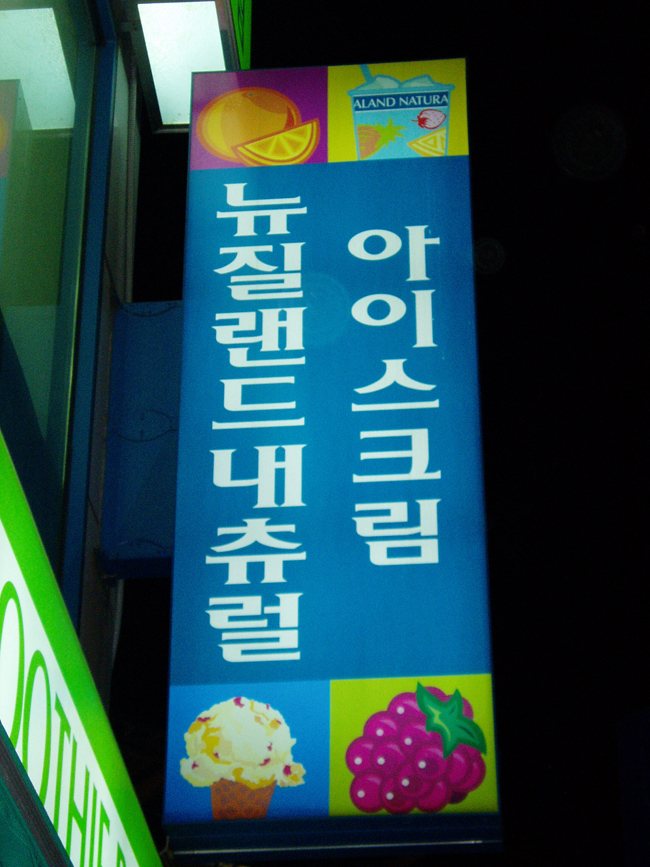 2000769922_iCNa8YWZ_734bff54443366ef2aabdcc7b3870bf974de862d.jpg 이미지크게보기