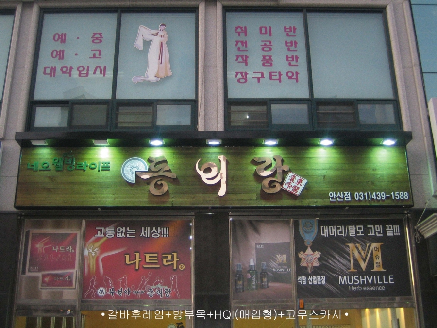 2000769922_n9Xm0Gty_c2fa20cce4931e7b24530e57215d4ea71e46dc65.jpg 이미지크게보기