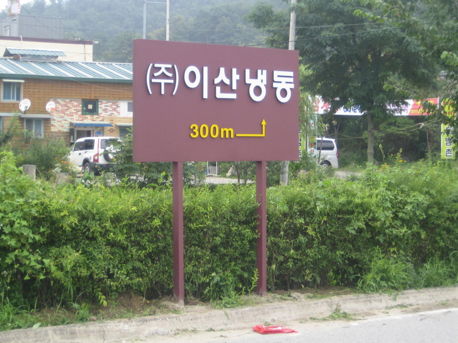 2000769922_o4dJtspX_5d70c2a42734de26f8320e2f4a7cfbf1050b88a0.jpg 이미지크게보기