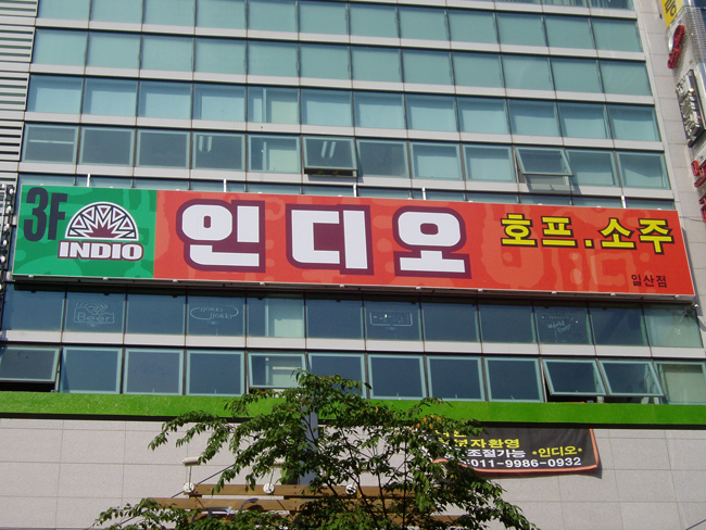 2000769922_ozEIdrnl_dcd77daf6cec1899e4d6487a815975b1e898d78d.jpg 이미지크게보기