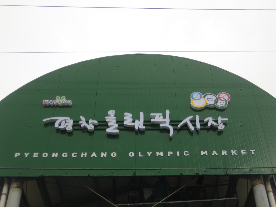 2000769922_tjA9INO5_fd03988dff014b5bd6c9873267d305a689d02269.jpg 이미지크게보기