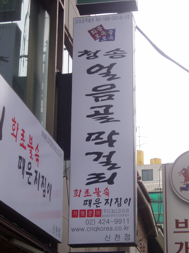 2000769922_wp8O5Xlr_afd7093a6de7f374e7887c65abeea9d94855b258.jpg 이미지크게보기