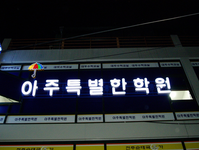 2000769922_zo70R1My_a8354f8f40568c7c72b1854f2d576ce7bf988092.jpg 이미지크게보기
