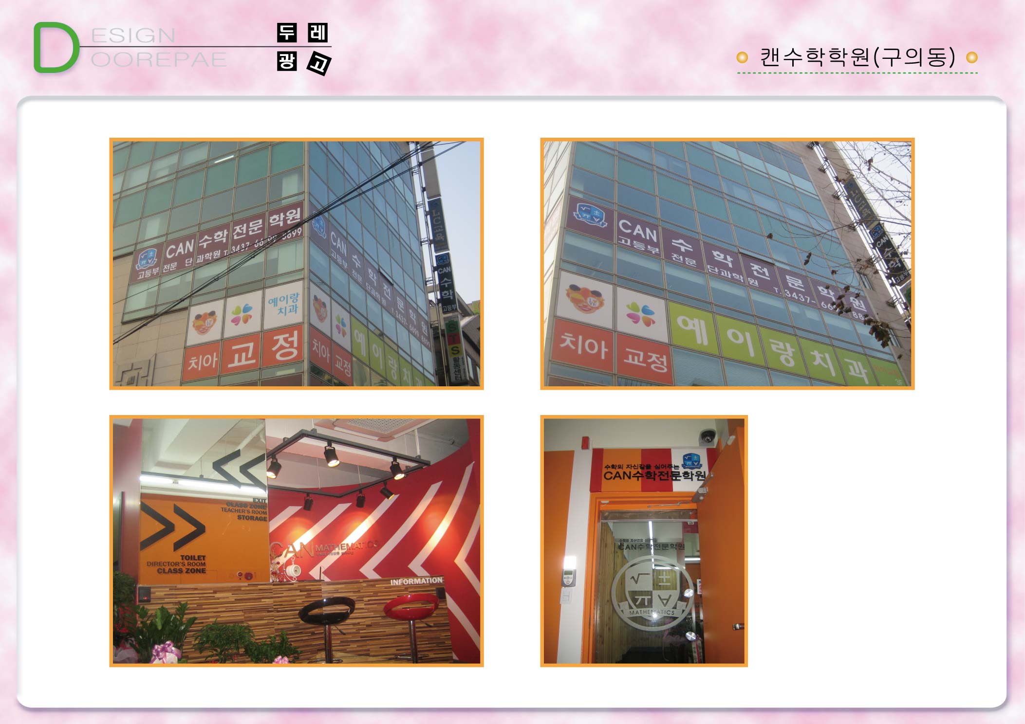 1938416418_3okgJs45_e77c8d3485ce524e75dabd2cc812ad5cb0abb6a5.jpg 이미지크게보기