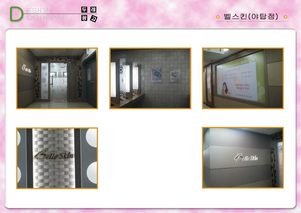 1938416418_5CRPzAdL_18fc0aedbb0b3f592efd2f26efda754b5327509a.jpg 이미지크게보기
