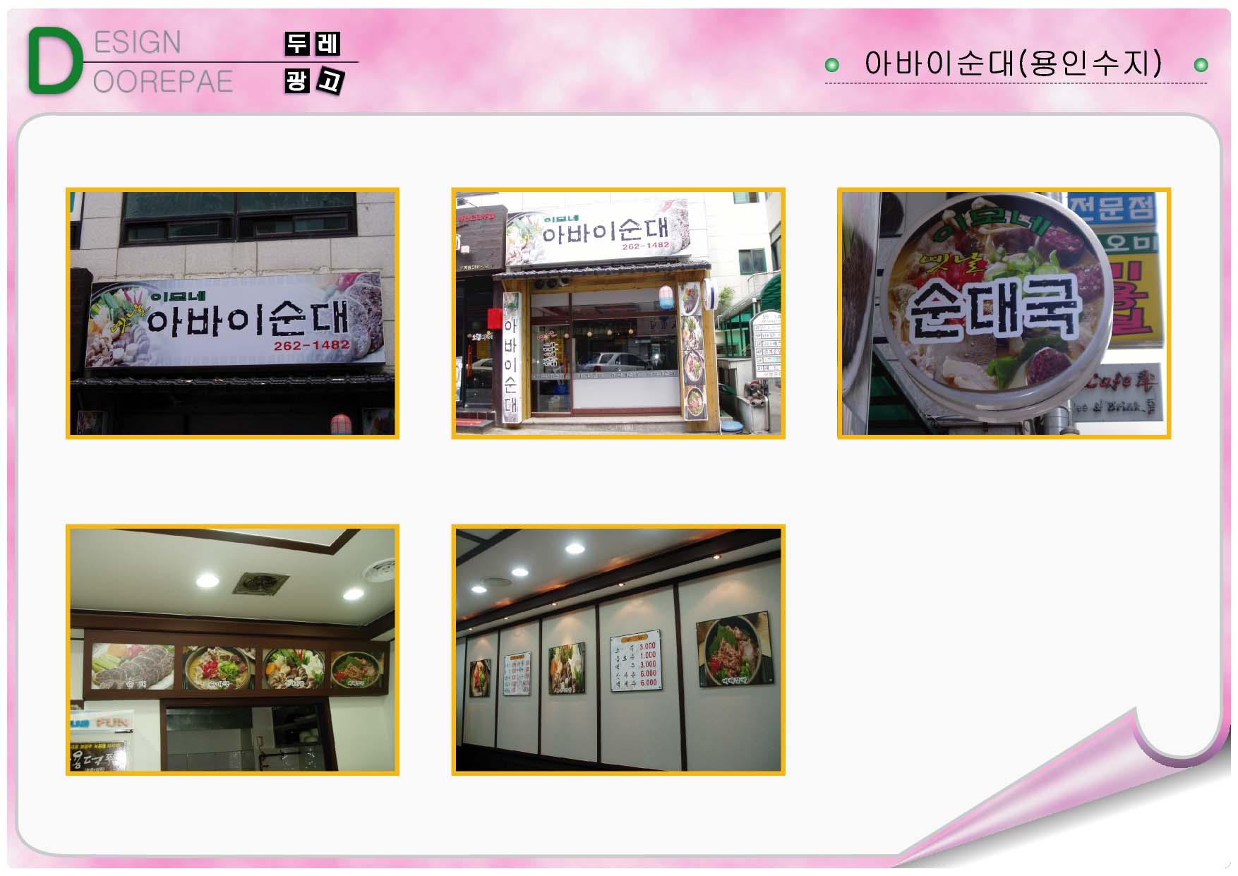 1938416418_6ZUPvQIb_60b24210013e329ea34963e070ffe353196ac392.jpg 이미지크게보기