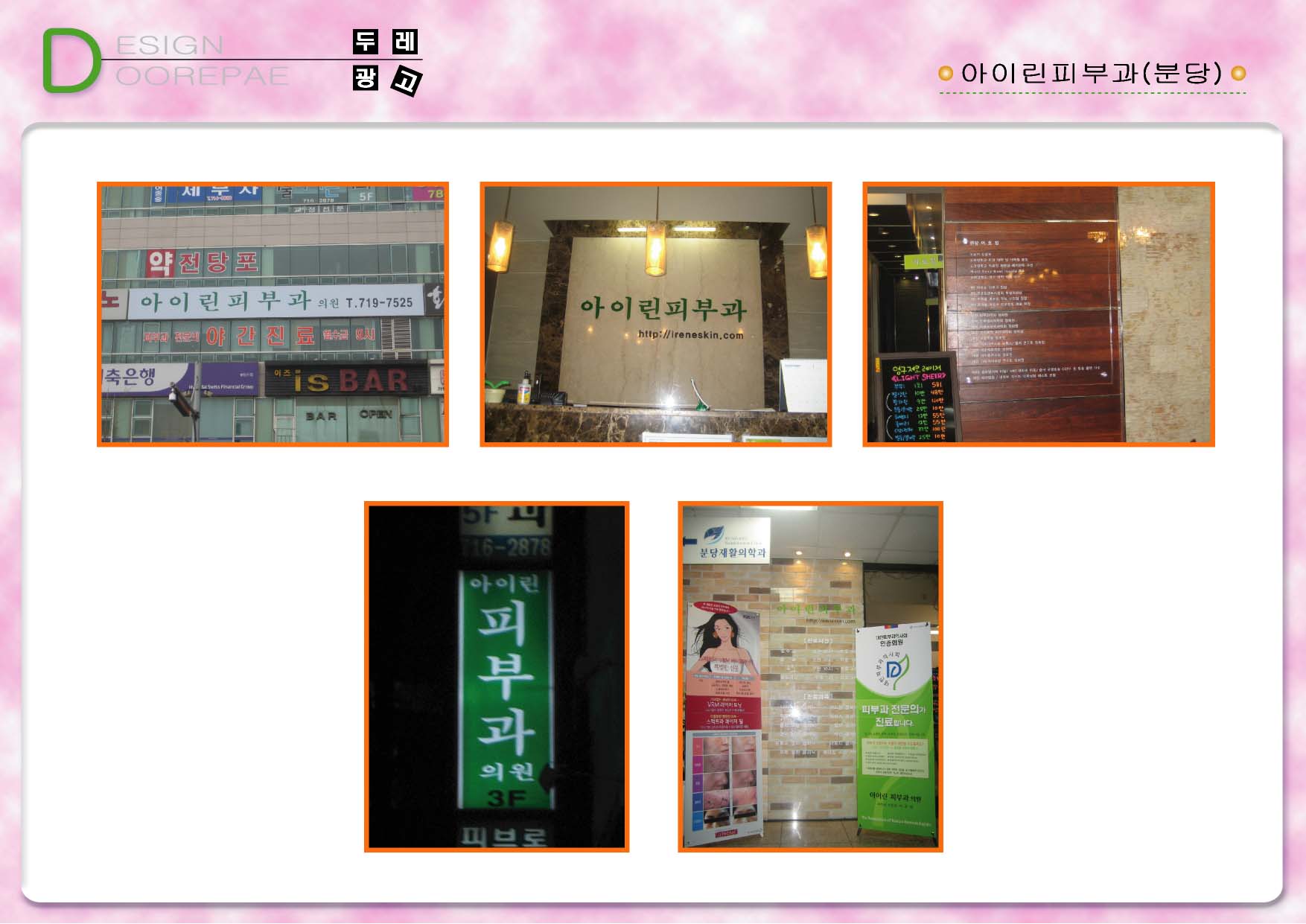 1938416418_9n6bXSRh_abe4bf05815fa072c743d108042f8a6aa7bd4858.jpg 이미지크게보기