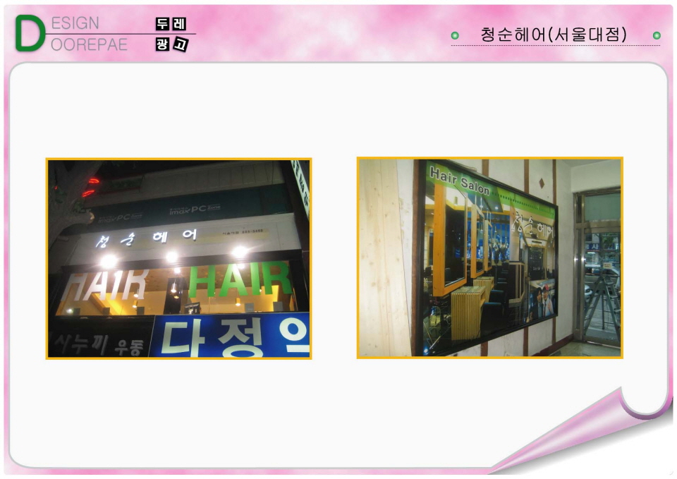 1938416418_ByY5FgzE_bc0ab92a8ff8a40099cbdcee7c782e46fb1914bc.jpg 이미지크게보기