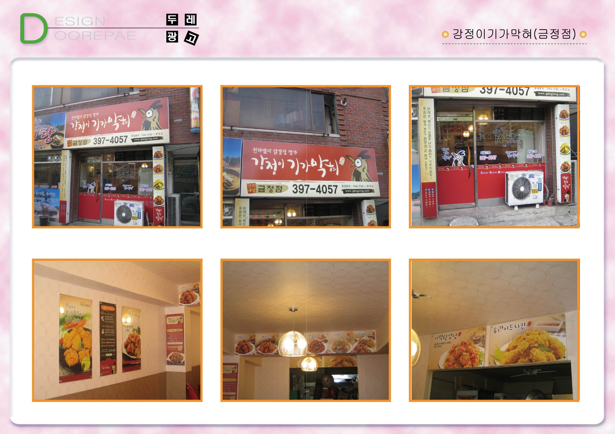 1938416418_HQeKtslI_4a3de0c56511aee5e77c975f3b264ab0eeba864f.jpg 이미지크게보기