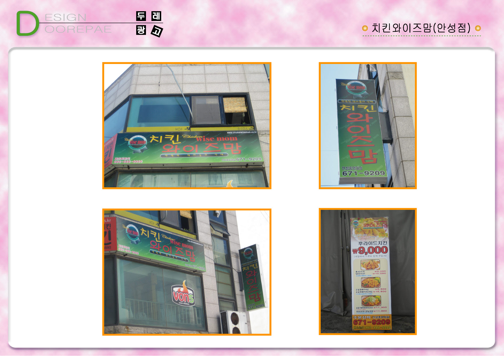 1938416418_I0pdSbyu_3aad5a0ad196f877fc690edee8708fc9c84072b8.jpg 이미지크게보기