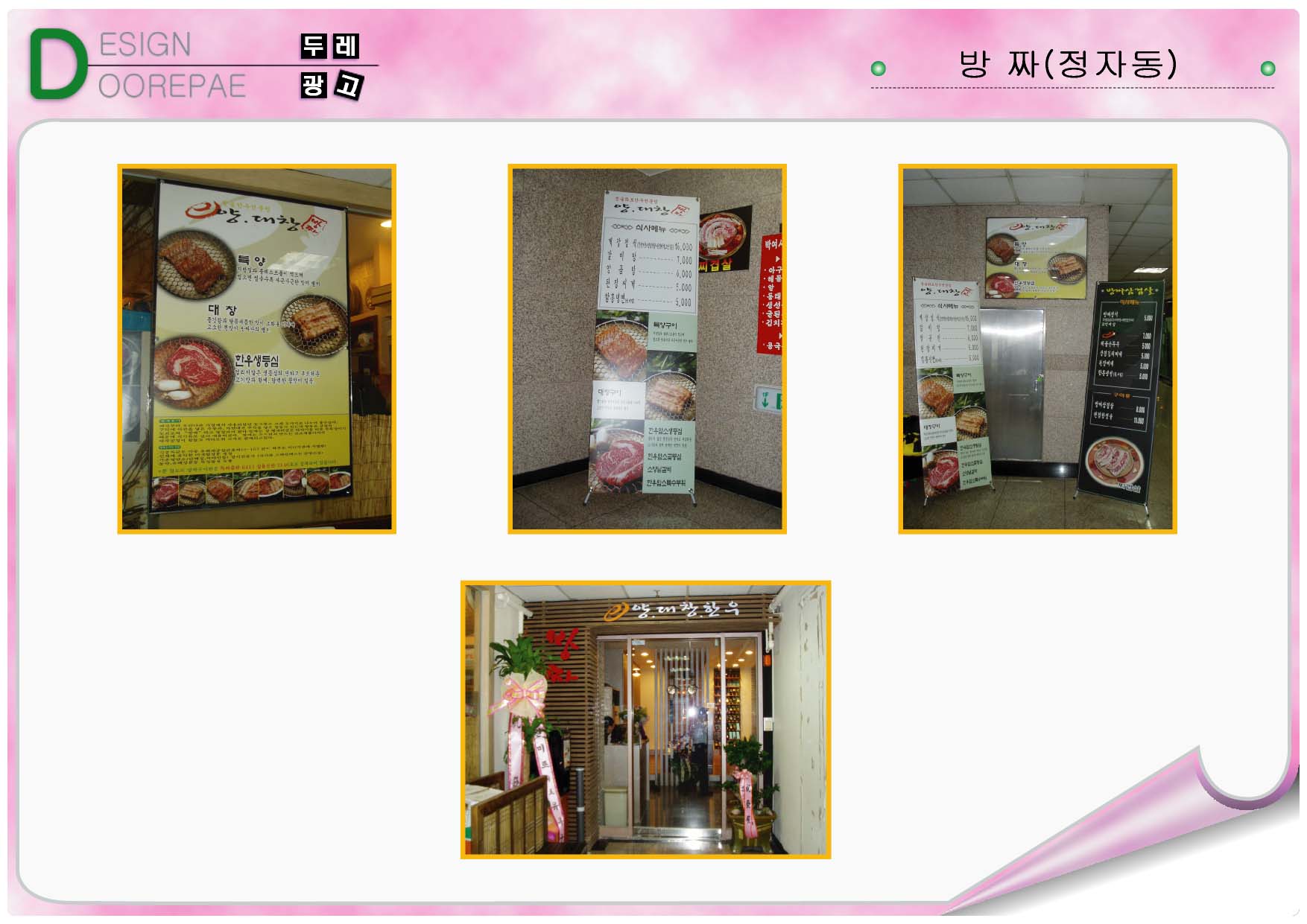 1938416418_VJzD1nNc_8aa1c0070f8ffb945796477b93fc1ca365d347c4.jpg 이미지크게보기