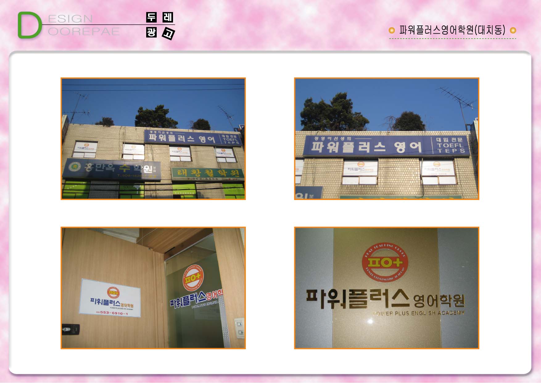 1938416418_Zra2ktVQ_daf740f08a5cd288939dad2feaaa7be397af5b0e.jpg 이미지크게보기
