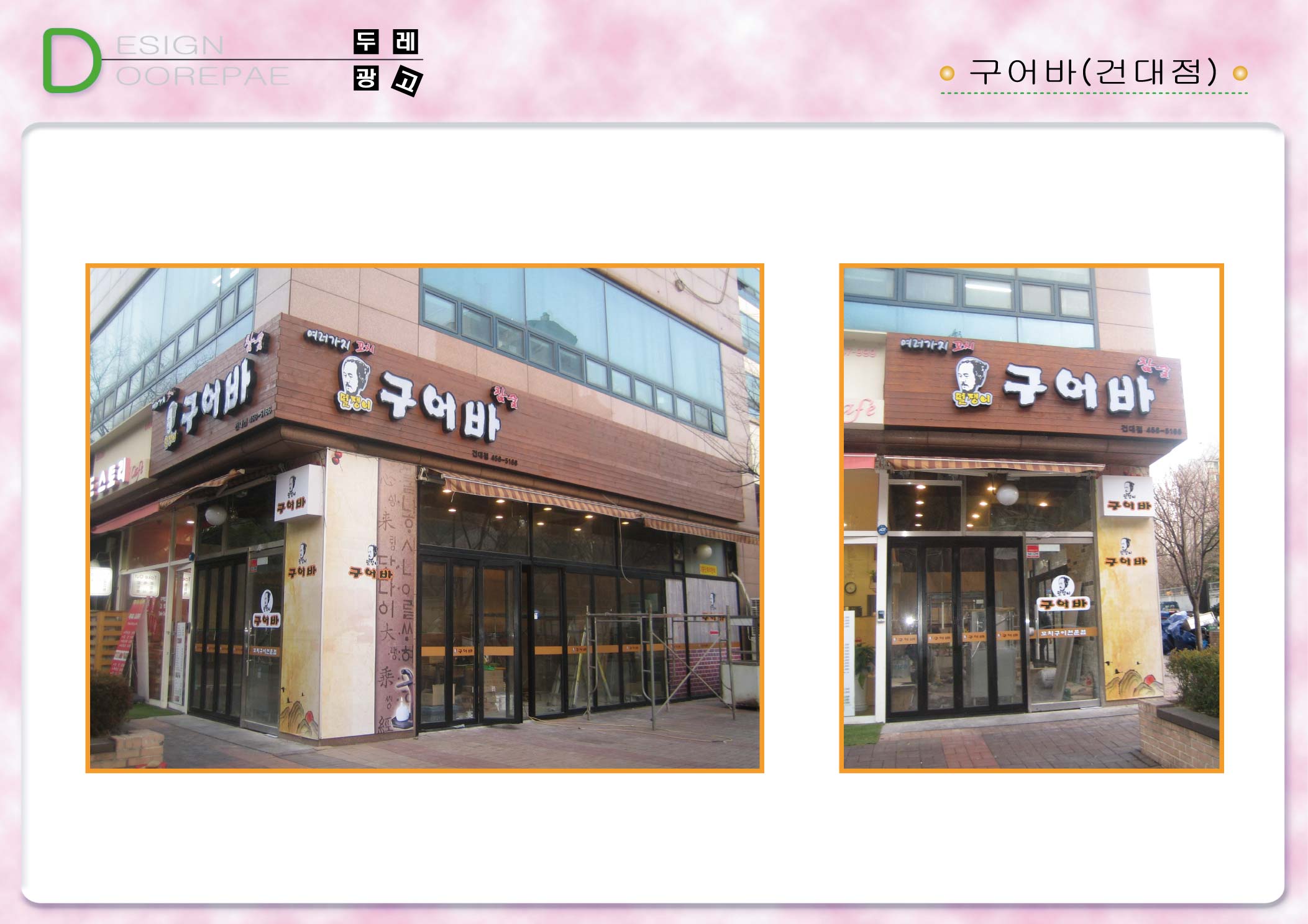 1938416418_bT7UpPCS_f1bbbd1fb5df0b568a8bc0ddae62fcd356ff8ab4.jpg 이미지크게보기