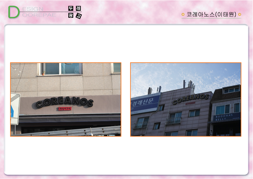 1938416418_la6VAUGt_a2f3ebec6f42db0c388a2f562e2d2714fec35c3d.jpg 이미지크게보기