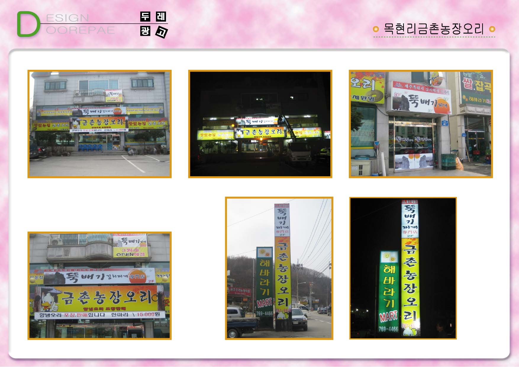 1938416418_pCjITwq8_12420173a7df3a3c3131b1eaef6100abf0879d97.jpg 이미지크게보기