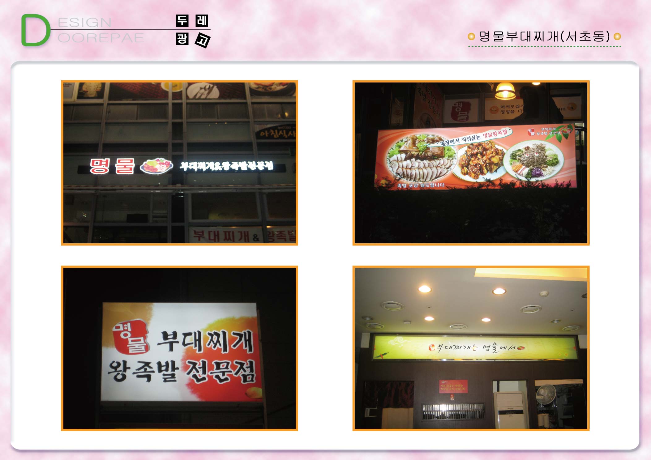 1938416418_r5oyFRiJ_b3153626b3e7f8ab8449a8d2e5f221d1502e042d.jpg 이미지크게보기
