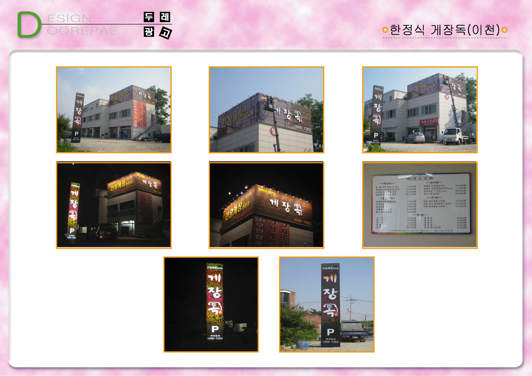 1938416418_wG3sPEpk_e8c4c0fde97104d42d4a07defacba762df9f6b59.jpg 이미지크게보기
