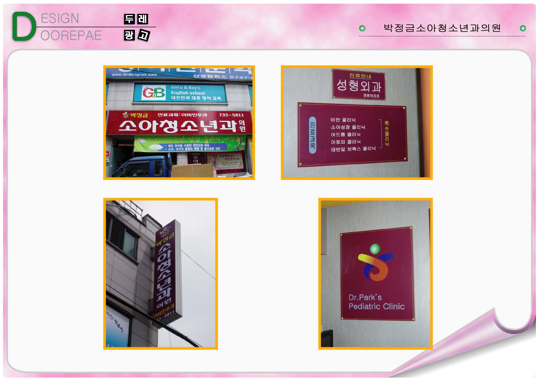 1938416418_wfJDm3xZ_05076340fb65e6dccf6ceb7582641a82a8e9e6e2.jpg 이미지크게보기