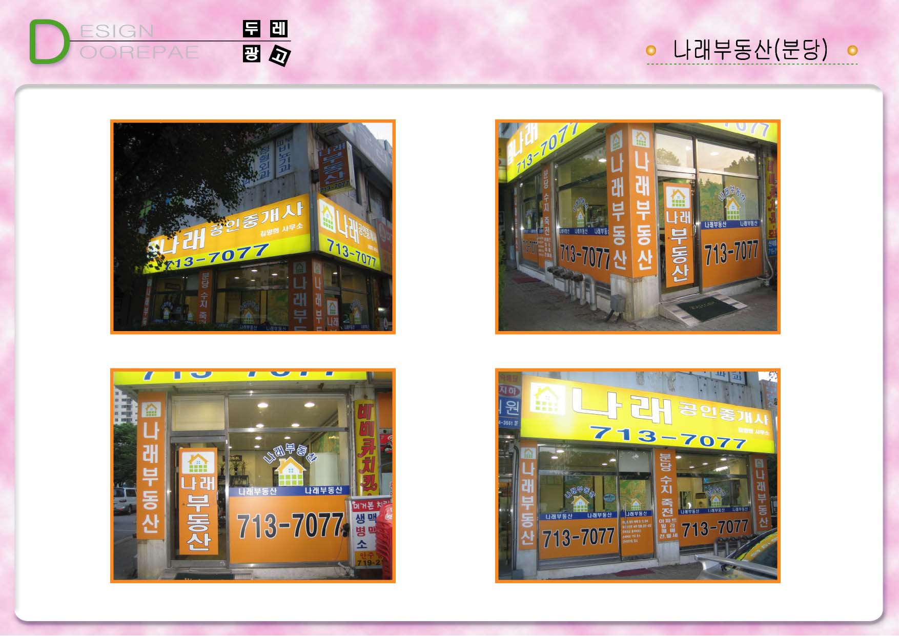 2000769922_3UN1uzyH_a92edfcf9d6c43c4a806044ff0f46f5fe68b5c53.jpg 이미지크게보기