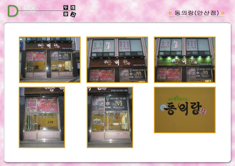 2000769922_4garptE6_67ab494b86e225e700fc1fc5d341be71482aab01.jpg 이미지크게보기