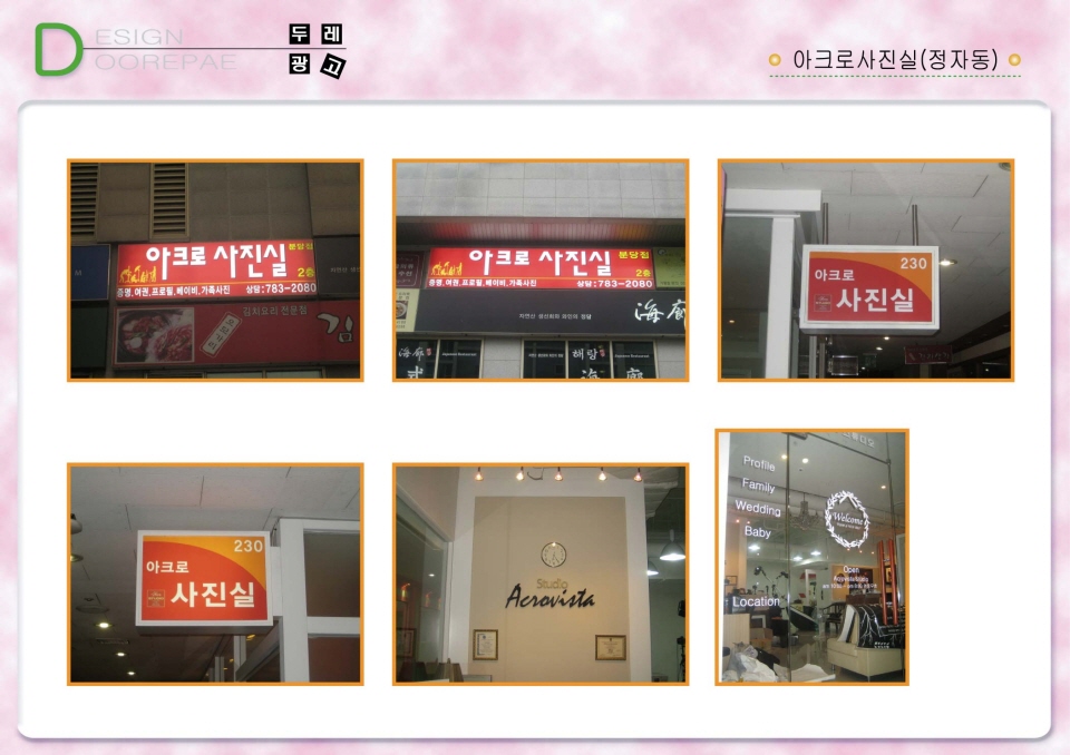 2000769922_F2DyBzNV_c8d9c5e3fa2910dffebc09a92e364b258f987501.jpg 이미지크게보기