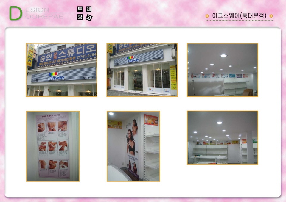 2000769922_WzoGu4QI_946ab7e4b0571cec542a8a281d0827500e96ec2c.jpg 이미지크게보기