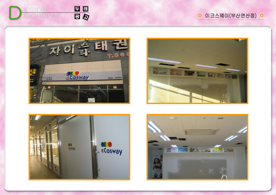 2000769922_aYGmxQV2_36d9cb0e9085c835d8441b2ddc956f8b46a04141.jpg 이미지크게보기
