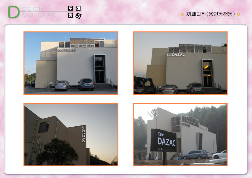2000769922_isFPl1y8_446b9f91b13d95d027445e31ee489a9cdd714377.jpg 이미지크게보기