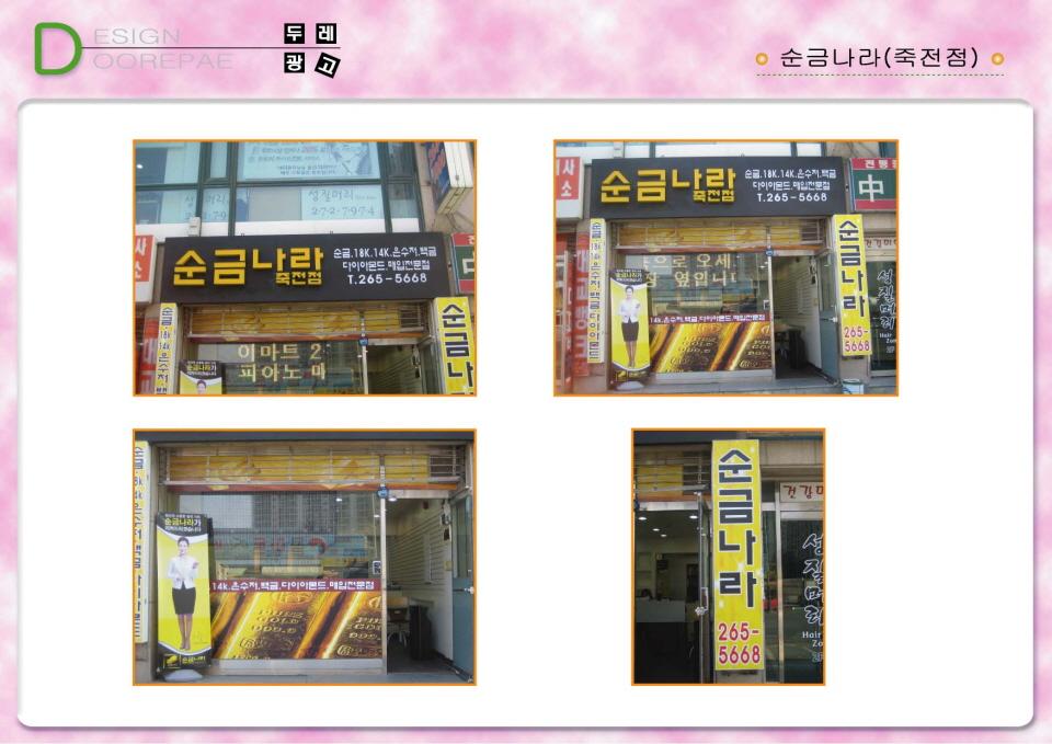 2000769922_pvSORkP0_1632bae9dcb1bd82c907fc1615580eaeb9fce31d.jpg 이미지크게보기