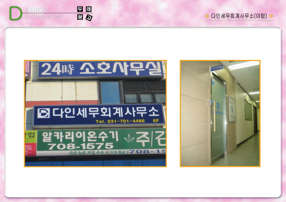 2000769922_rEKz7Gue_10204dd79390fa6f6e6fbc3ab8d7d2523a39f869.jpg 이미지크게보기
